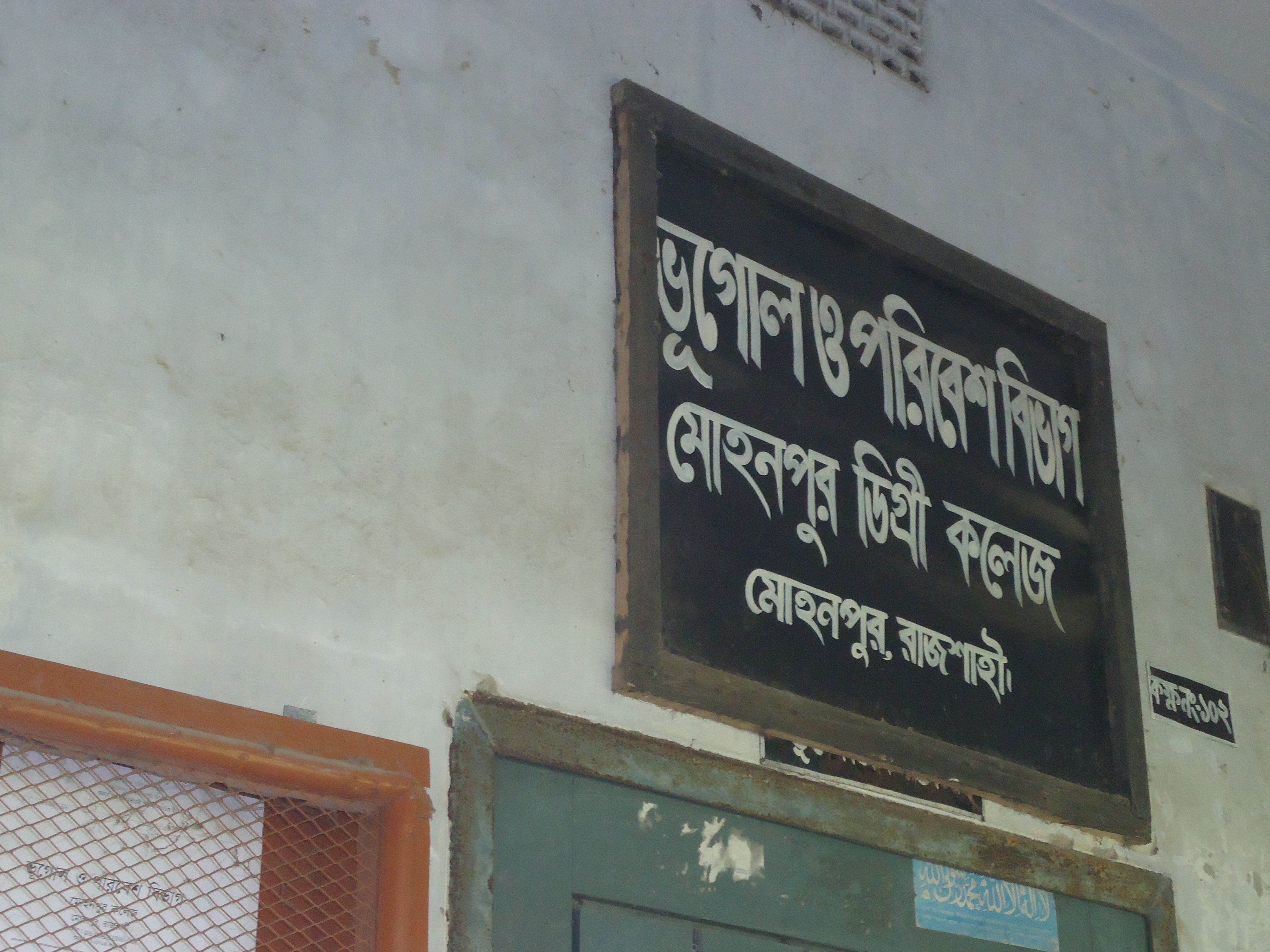 Geography & Environment Department Banner