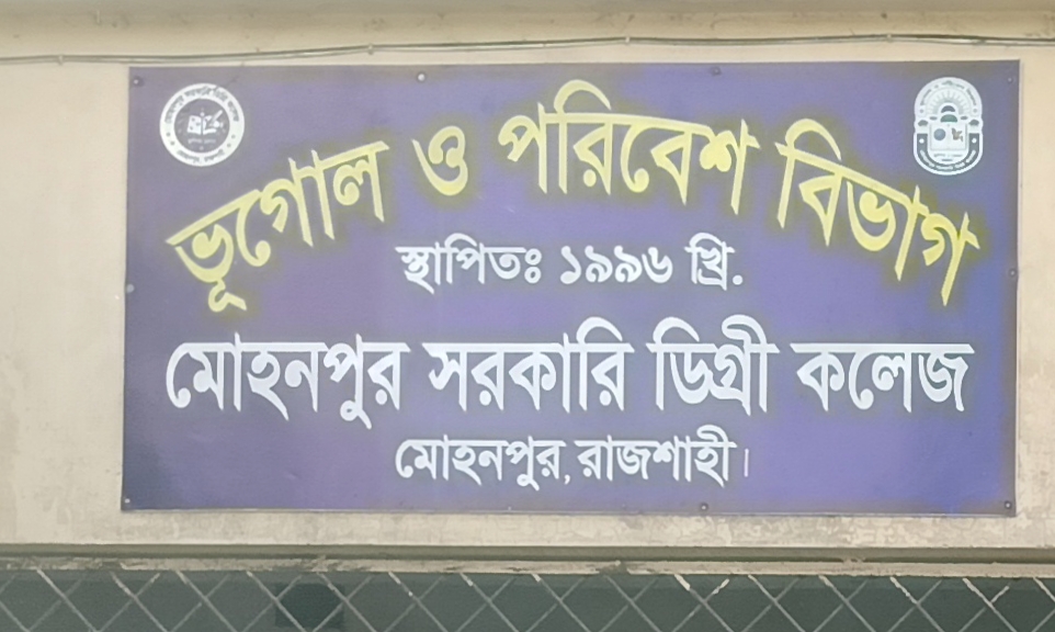 Geography & Environment Department Banner