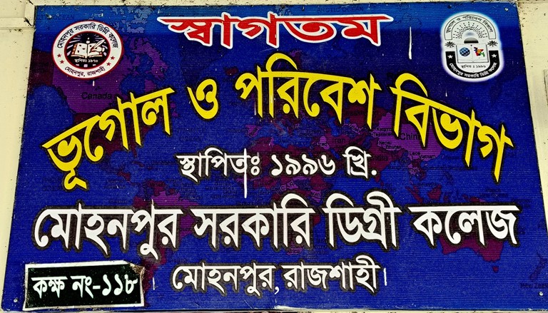 Geography & Environment Department Banner
